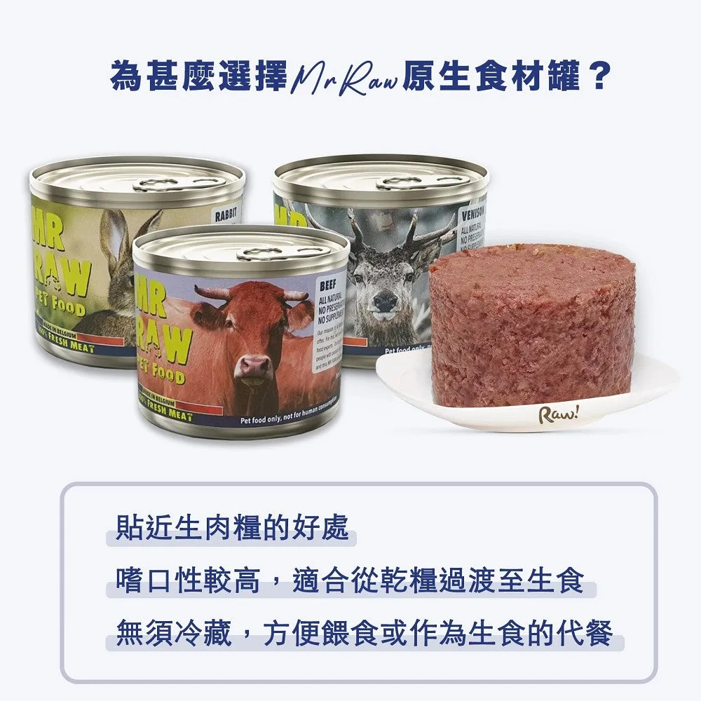 100% Fresh Meat Beef Can for Dogs & Cats