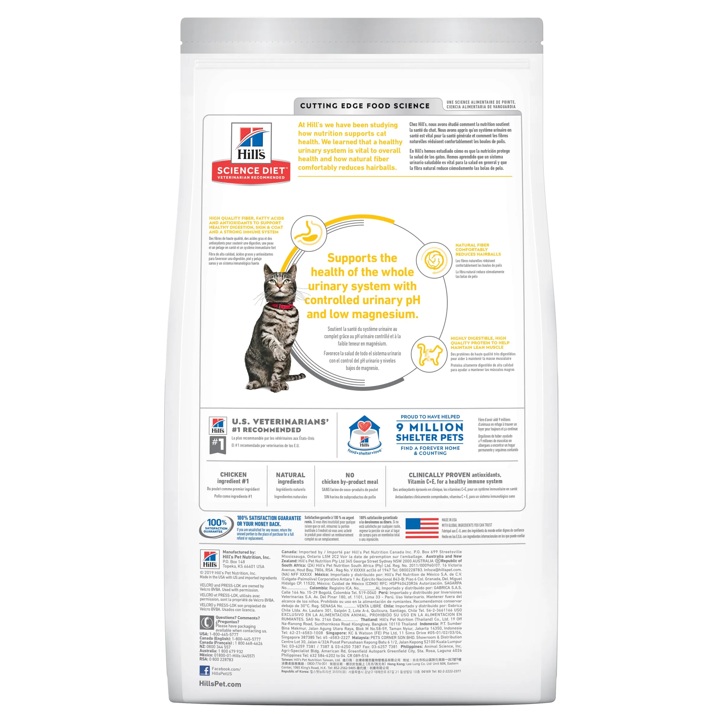 Hill's Science Diet Adult Urinary Hairball Control Dry Cat Food