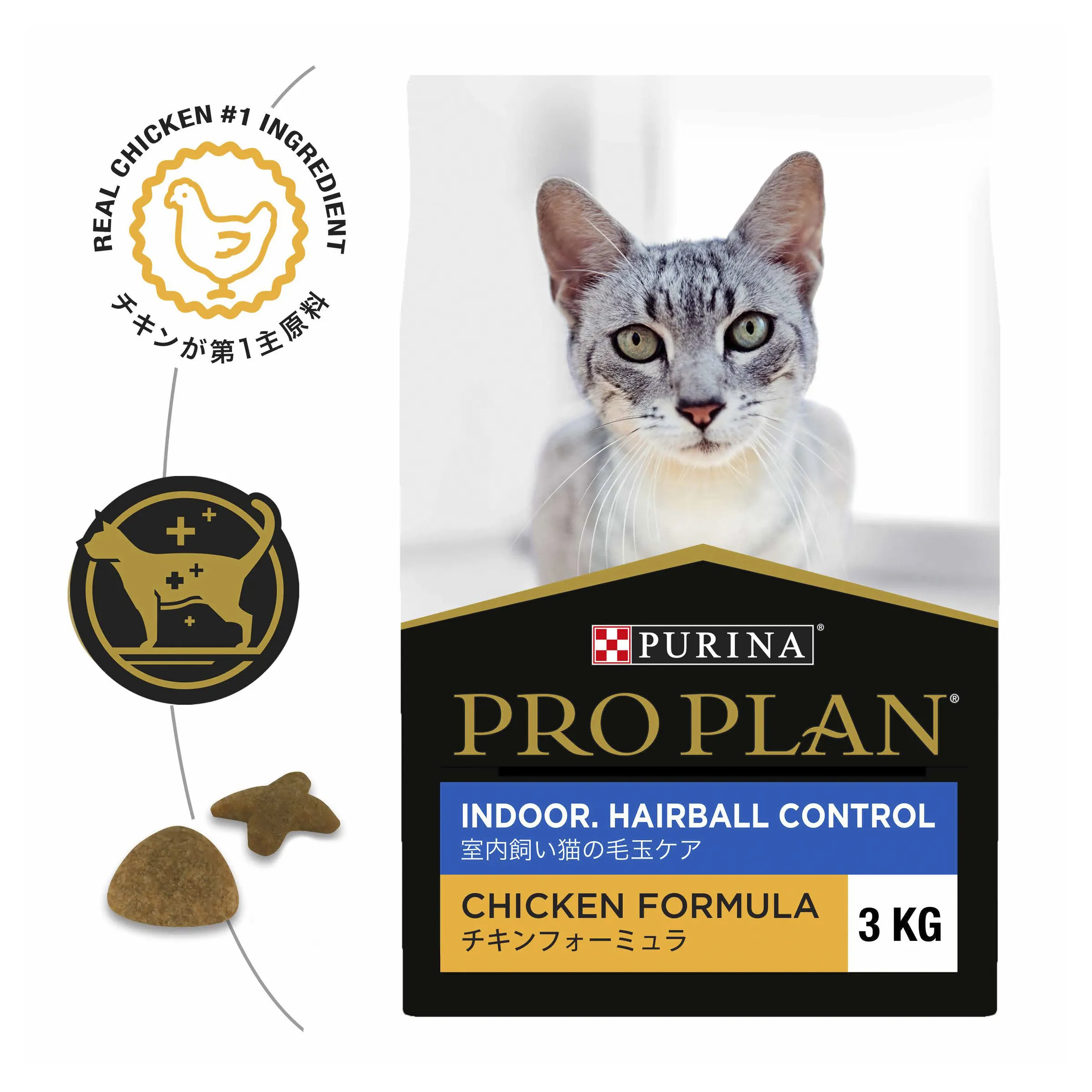 Pro Plan Indoor Adult Dry Cat Food 3kg