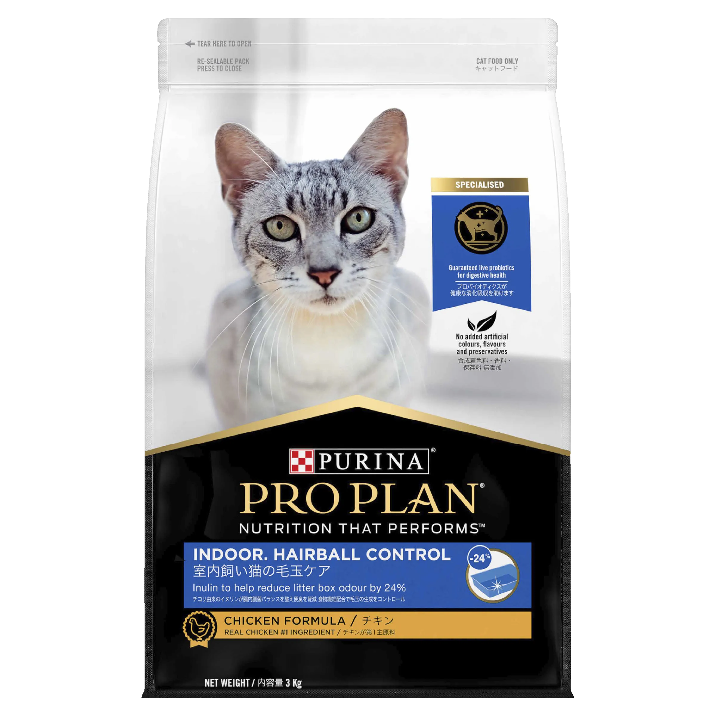 Pro Plan Indoor Adult Dry Cat Food 3kg