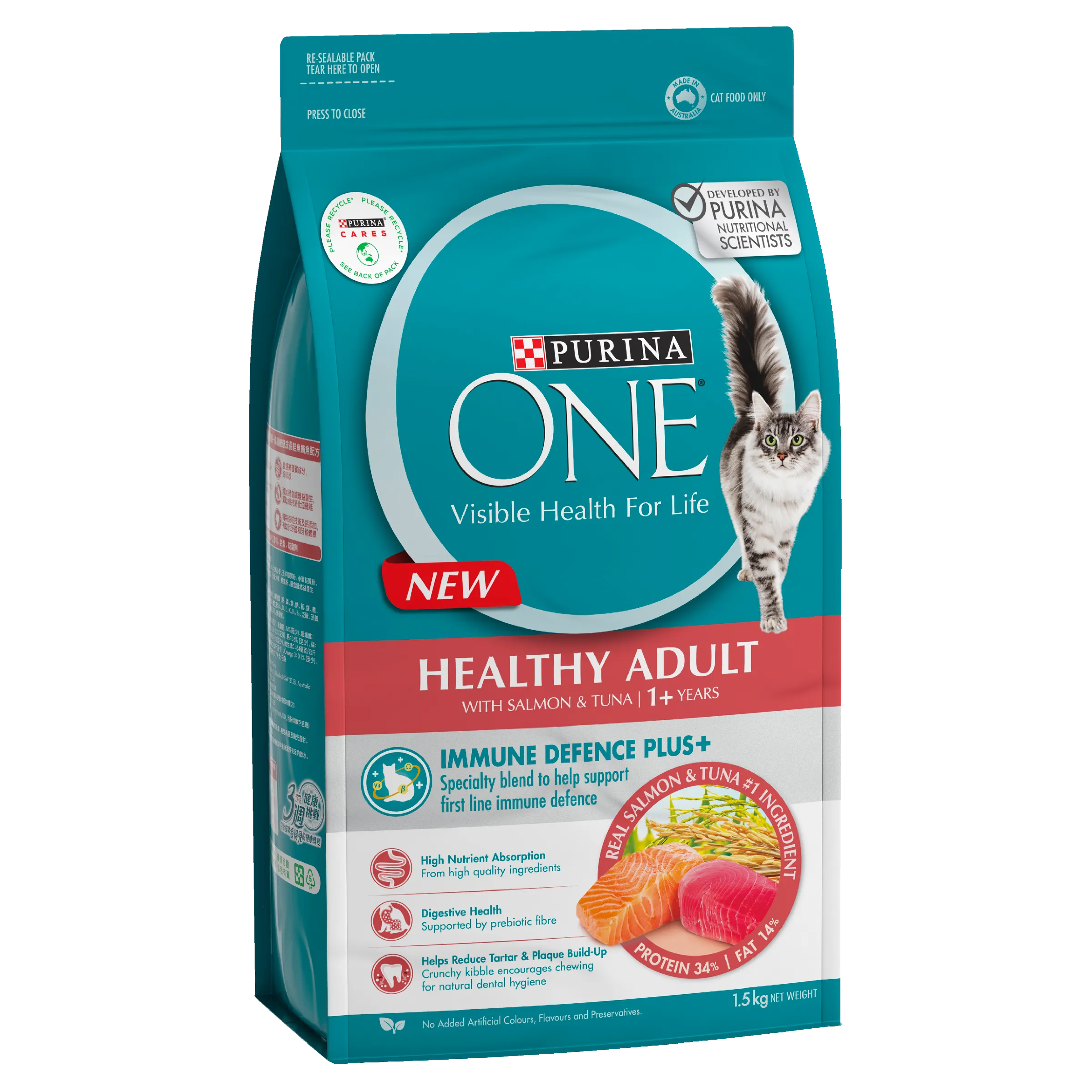 Purina ONE Healthy Adult With Salmon And Tuna Dry Cat Food 1.5kg