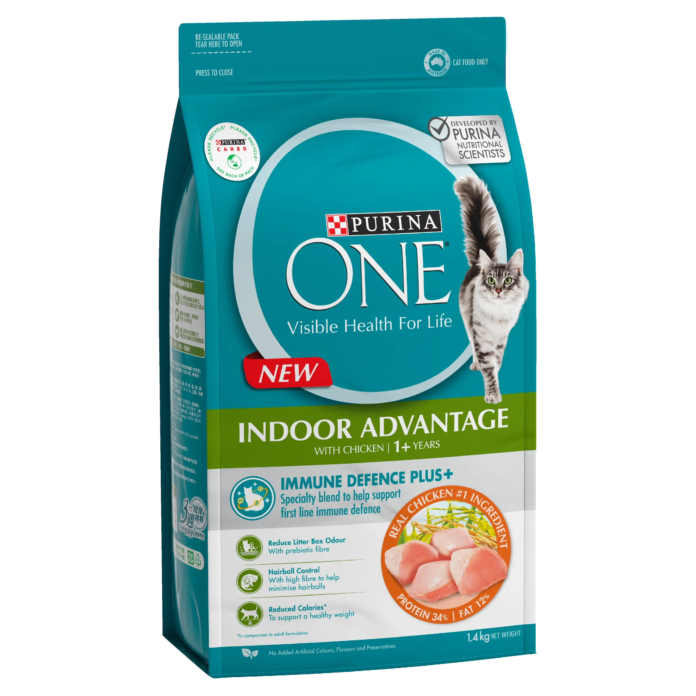 Purina ONE Indoor Advantage With Chicken Adult Dry Cat Food 1.4kg